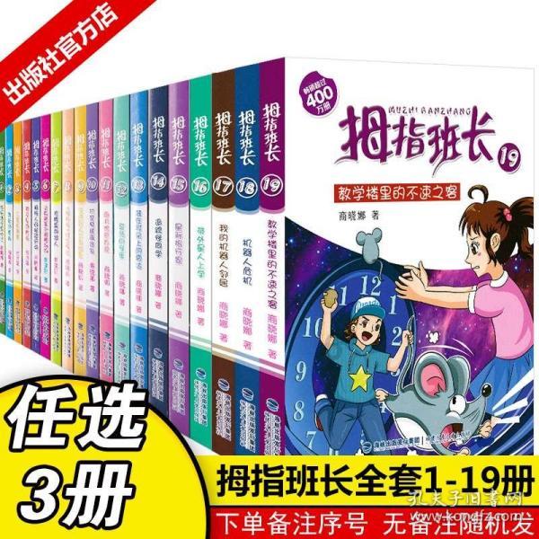 疯狂黏黏乐