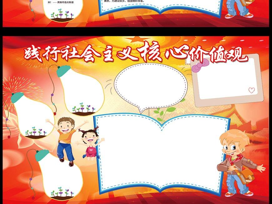 刮风的英语怎么读windy游戏画面