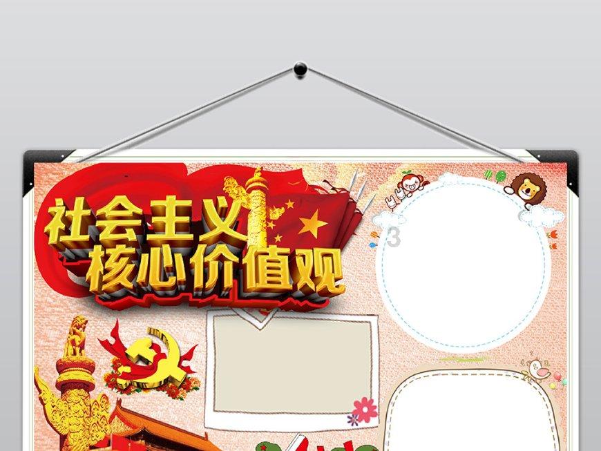 救援工程师